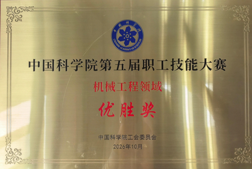 微信截图_20261030094143 微信截图_20261030094143